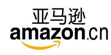 亚马逊Amazon